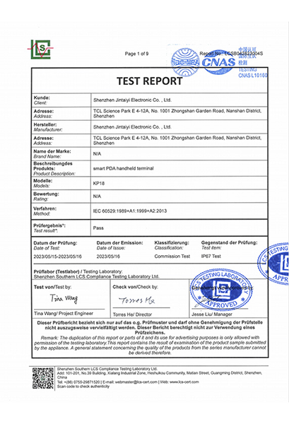 IP67 Grade Report
