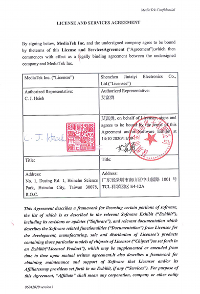 MediaTek Authorized License