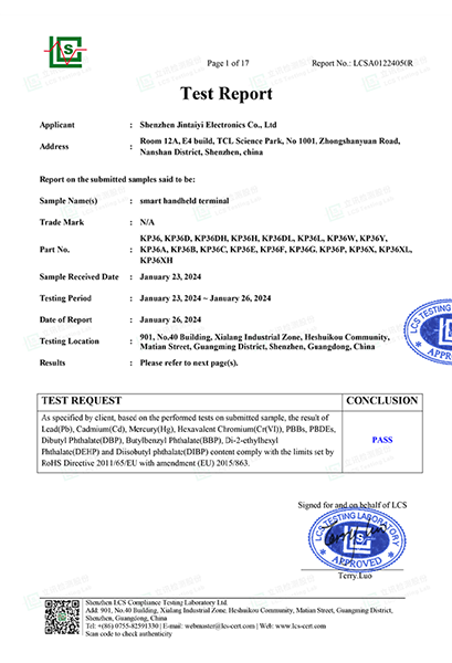 ROHs Certificate