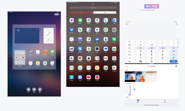  Astra OS 2.0